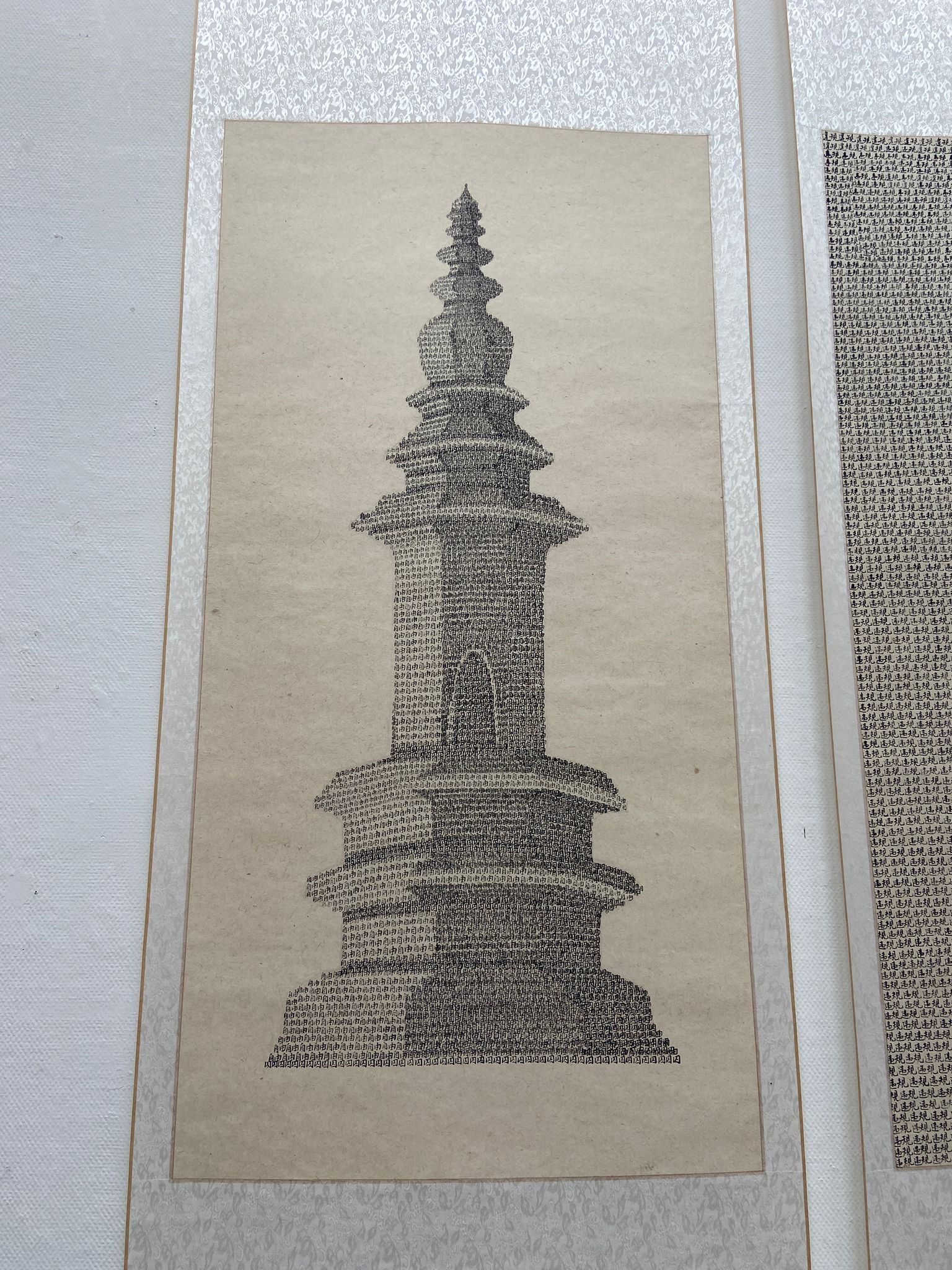 Hao Yang's Pagoda