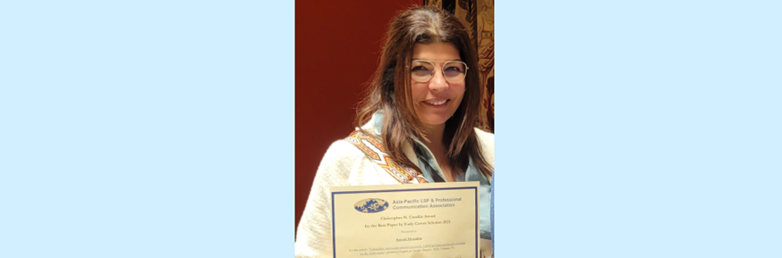 Anoud Abusalim holding the certificate for her Best Paper award